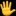 🖐️